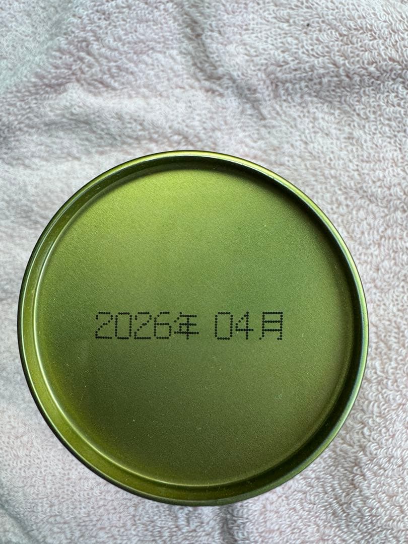 山政小山園　抹茶　先陣の昔30g×二缶