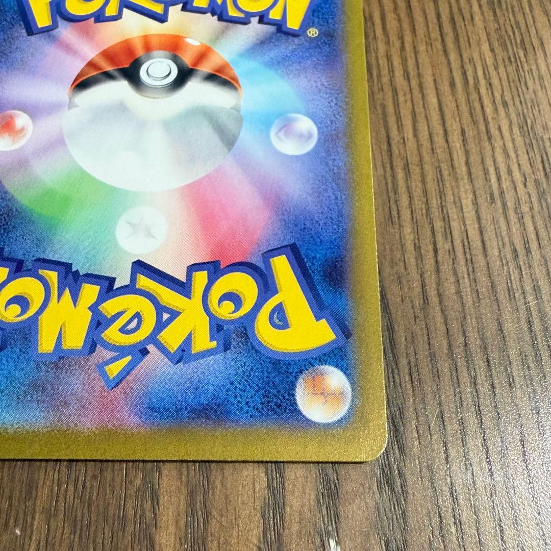 【最安値】ムニキスゼロ　メイのはげまし　SAR