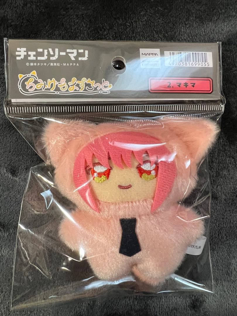 新品 ちみけもますこっと レゼ、マキマ、パワー、コベニ 4体セット