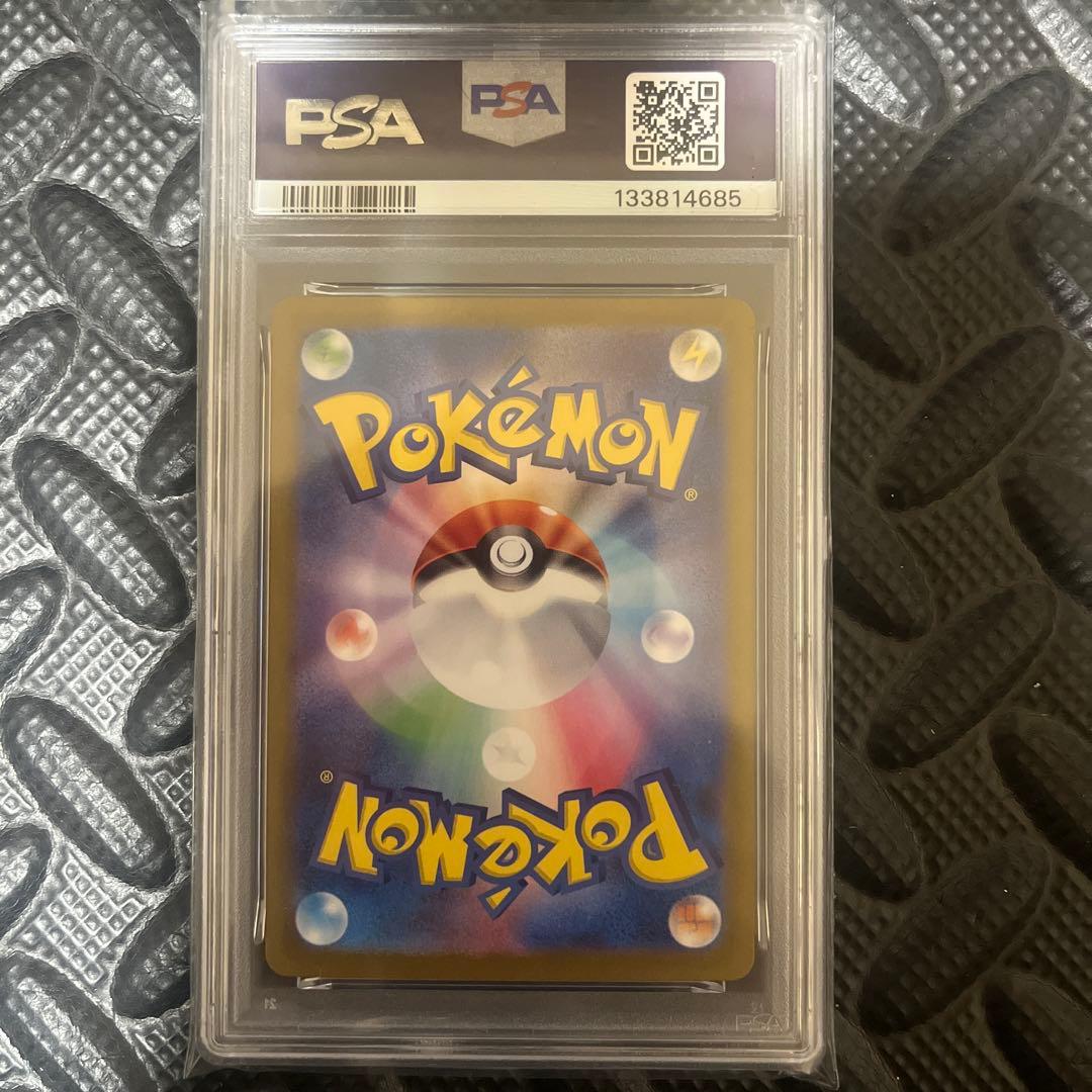 ブラッキー PSA10 3連番セット SAR／マスボミラー／nagabaコラボ