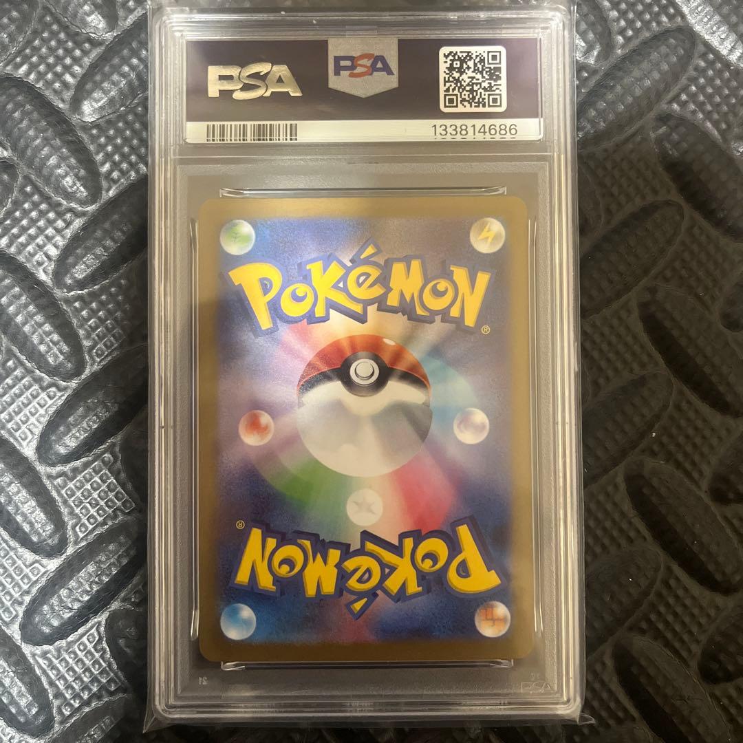 ブラッキー PSA10 3連番セット SAR／マスボミラー／nagabaコラボ