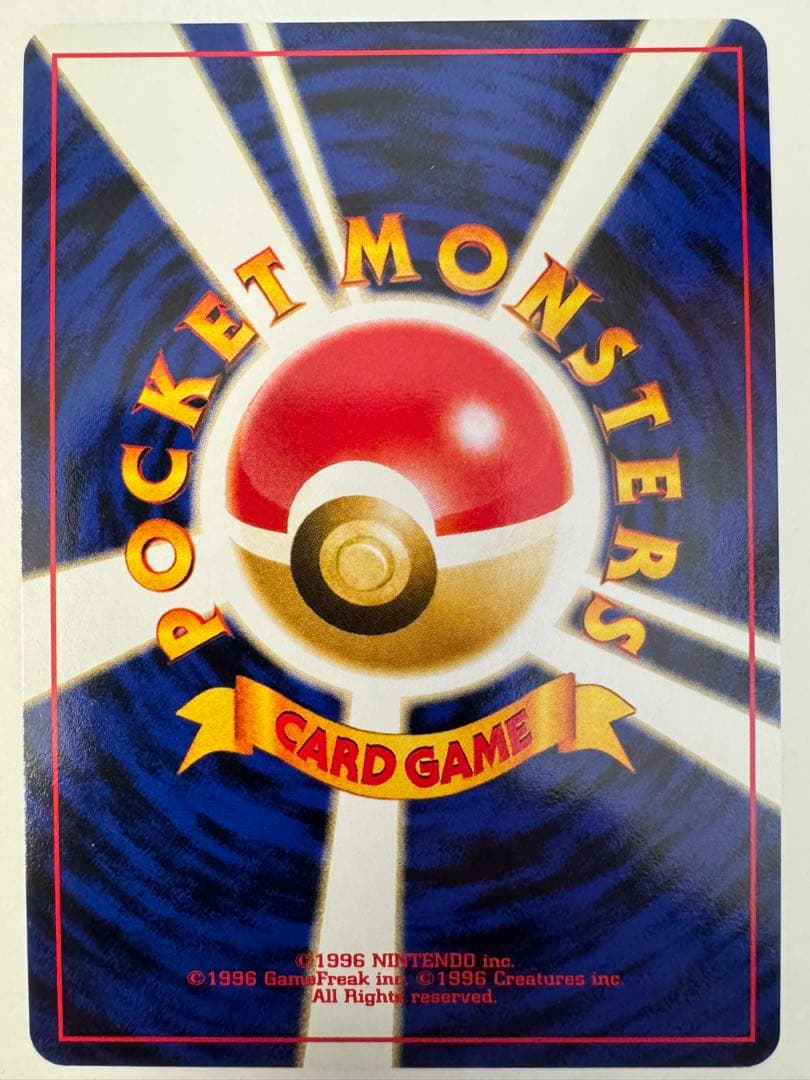 ポケモンカード プレミアムファイル2 neo 　旧裏　9枚セット　希少