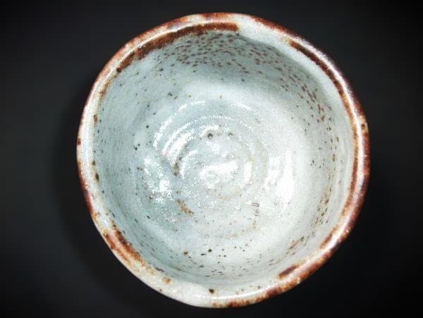 竹村脩 鼠志野 くろがね窯 銘「脩」志野茶碗 共布 共箱