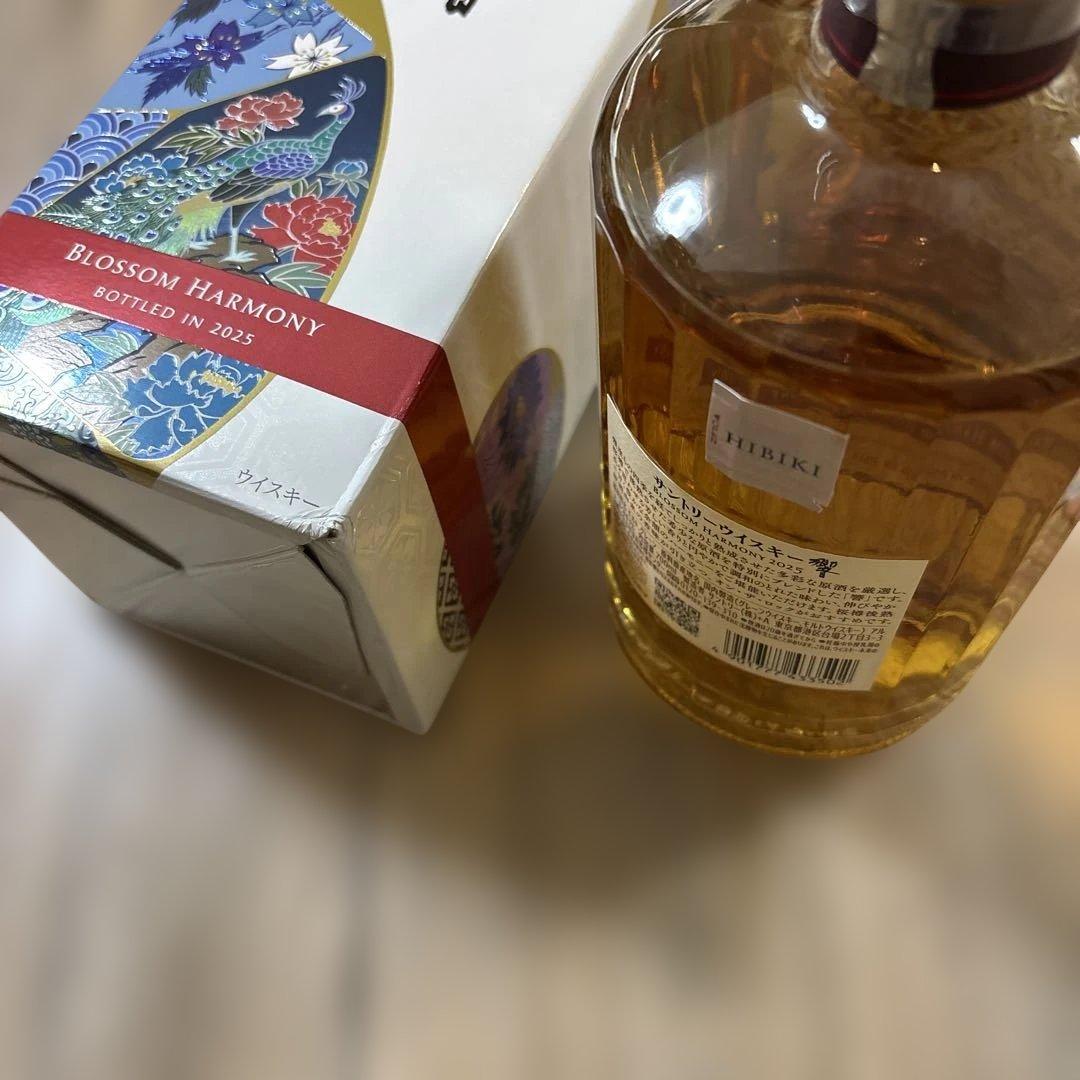 響　HIBIKI BLOSSOM HARMONY 2025