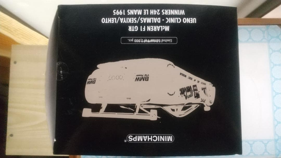 McLaren F1 GTR - 24H ル・マン 1995 限定版