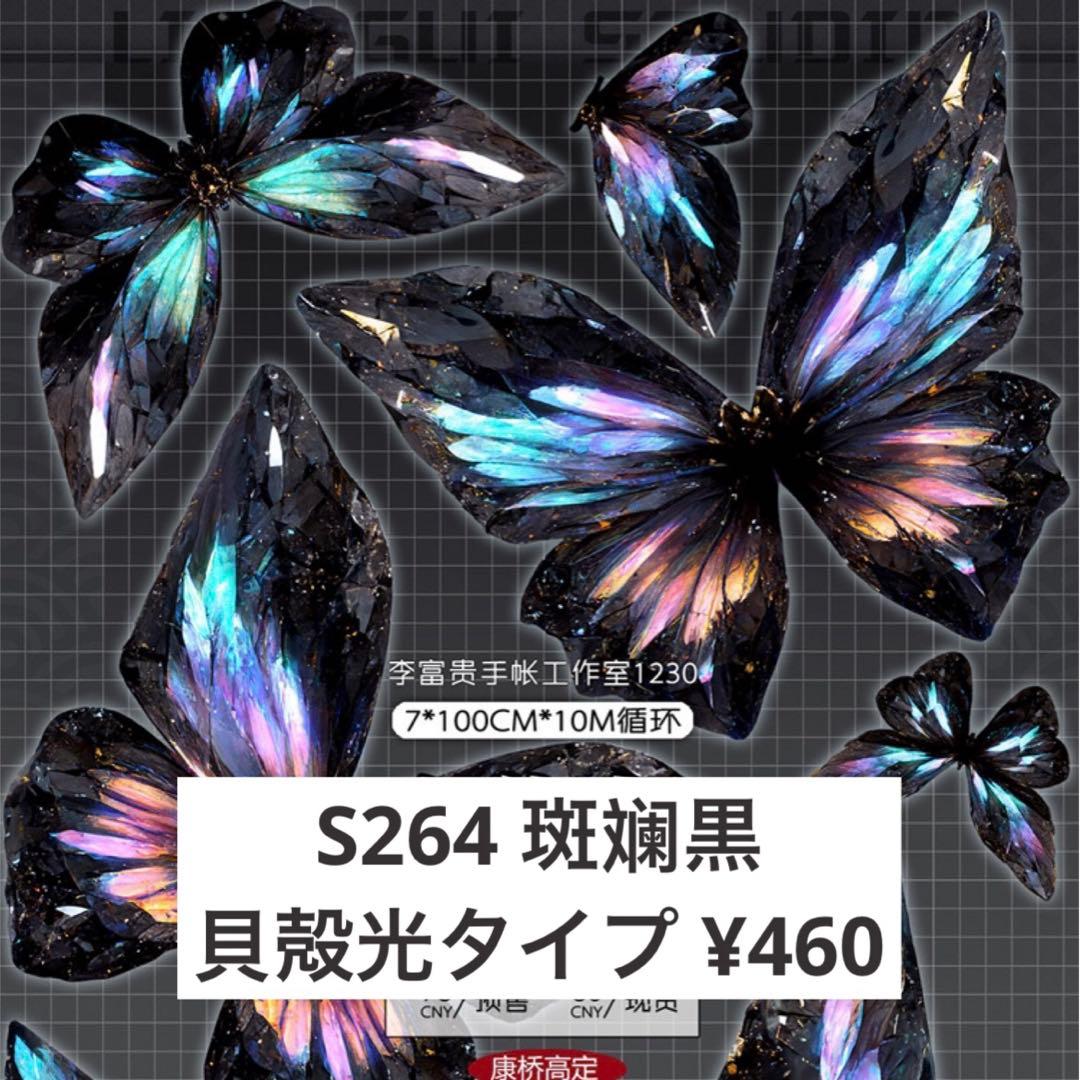 うさぎ リクエスト 8点 まとめ商品