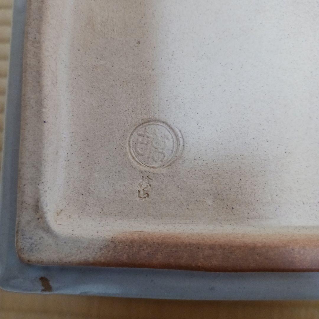 茶道具　水指　佐久間勝山作 色絵四方鳳凰龍水指