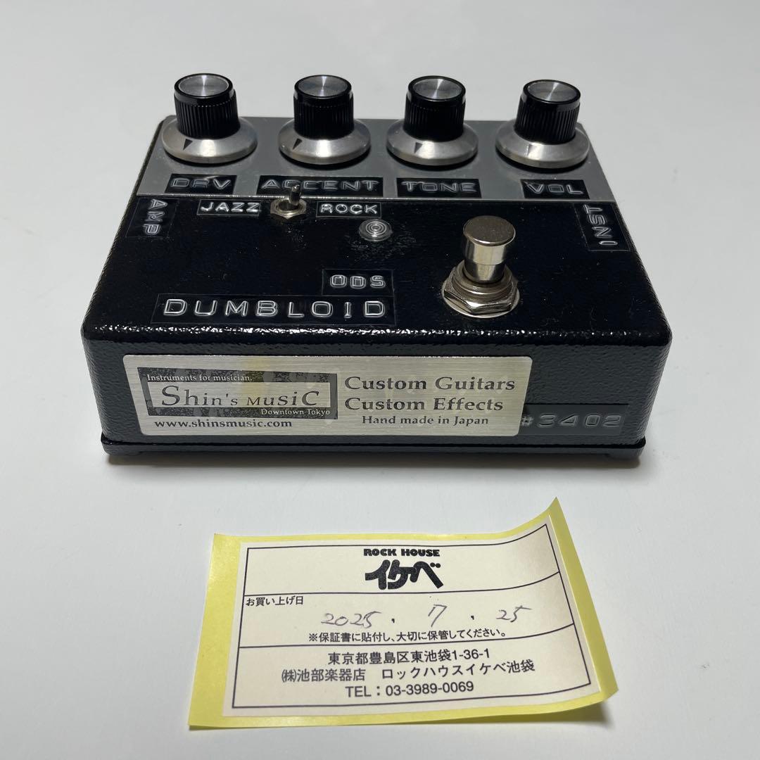 DUMBLOID ODS ギターエフェクター Shin's Music