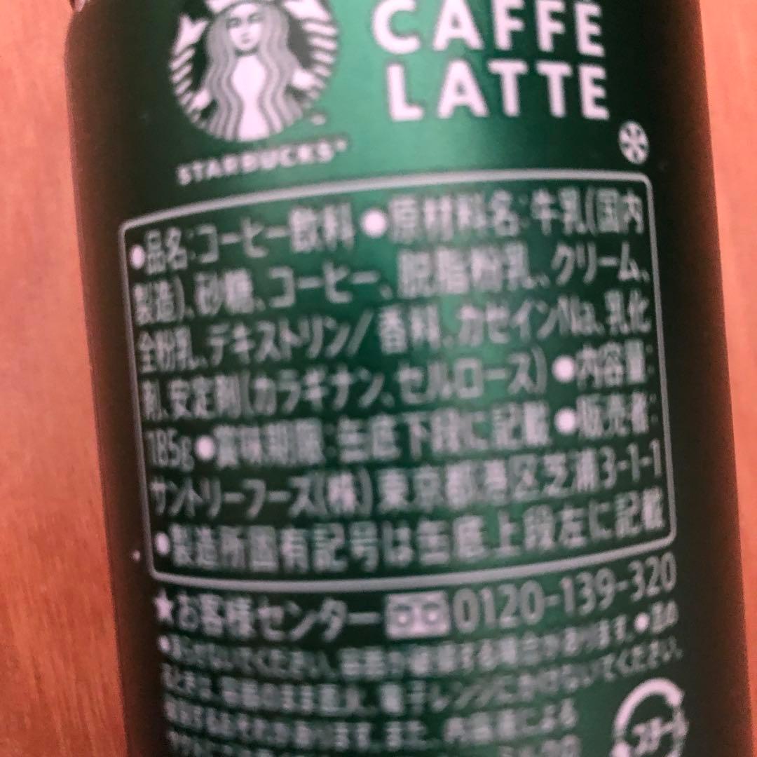 STARBUCKS CAFFÈ LATTE 缶入りコーヒー飲料　70本