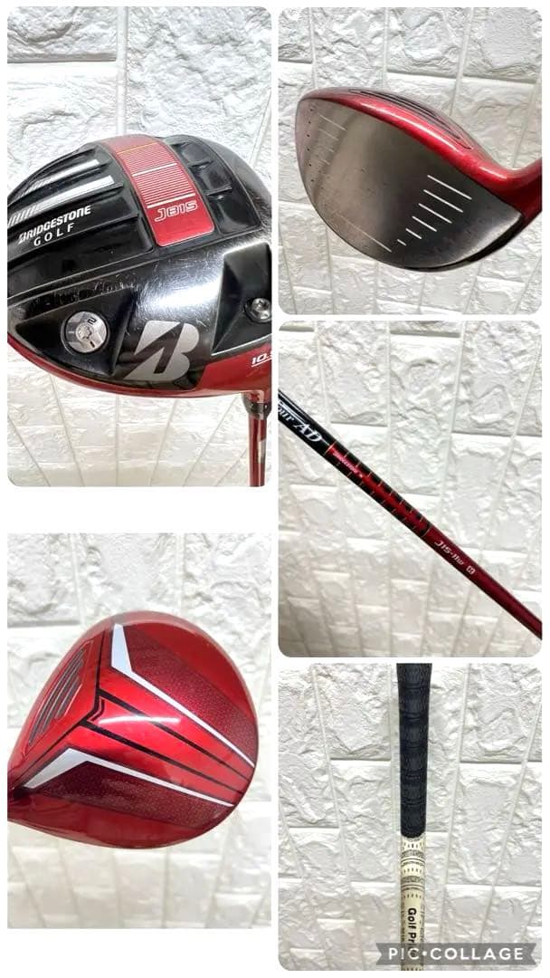 初心者おすすめ メンズ ゴルフクラブセット ブリヂストンキャディバック付