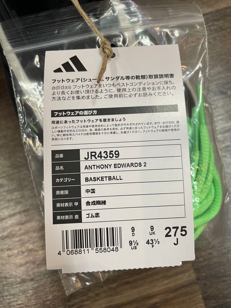 シューズ(男性用) ANTHONY EDWARD 2 27.5cm