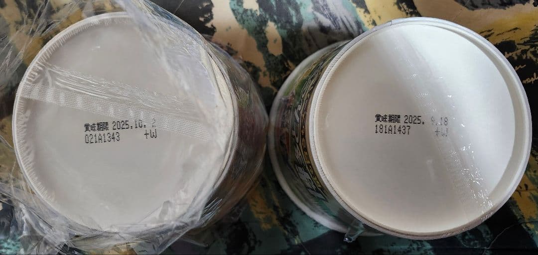 新品 ROF-MAO×スーパーカップ 全10種 ろふまお 全10個 コンプリート