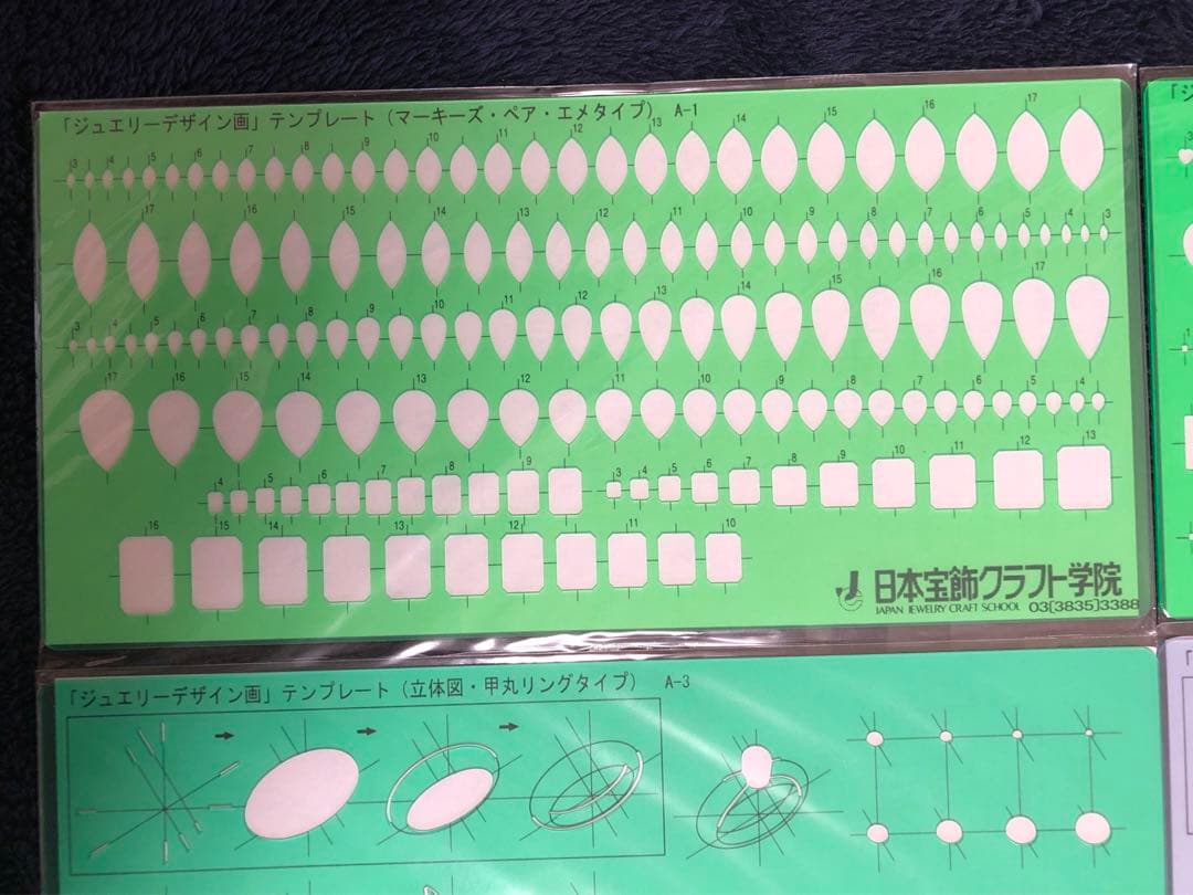 日本宝飾クラフト学院　ジュエリーデザイン画　テンプレート11枚＋雲形定規　セット