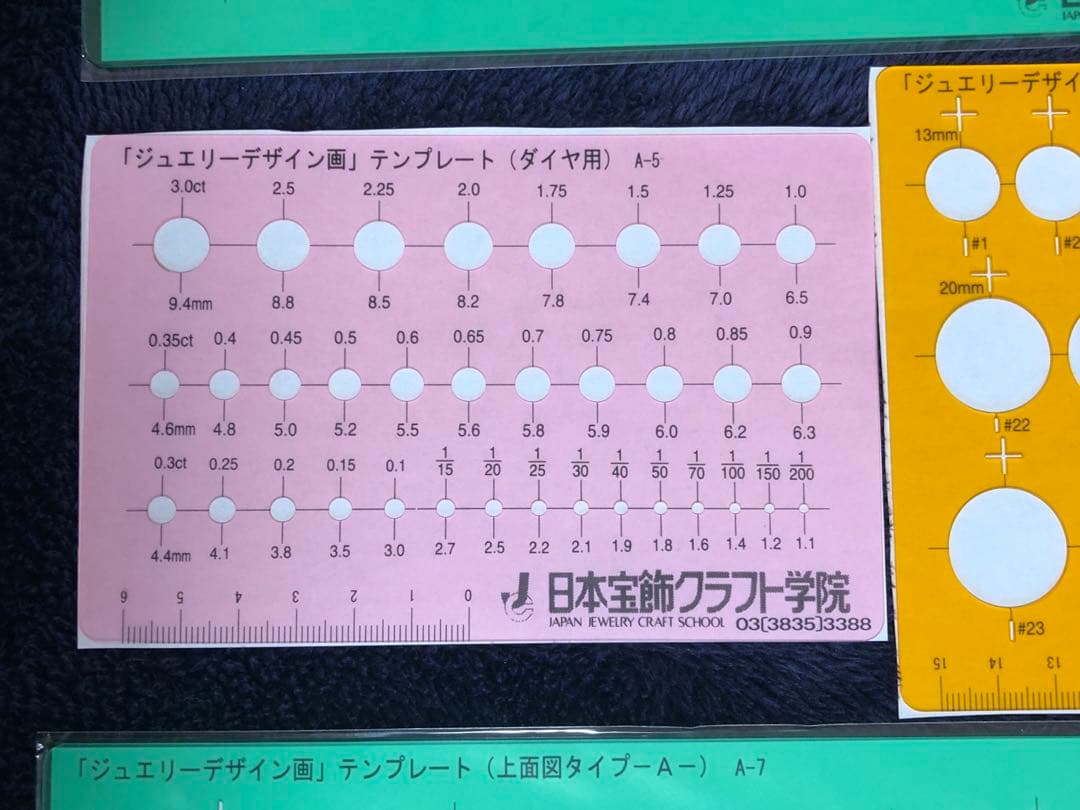 日本宝飾クラフト学院　ジュエリーデザイン画　テンプレート11枚＋雲形定規　セット