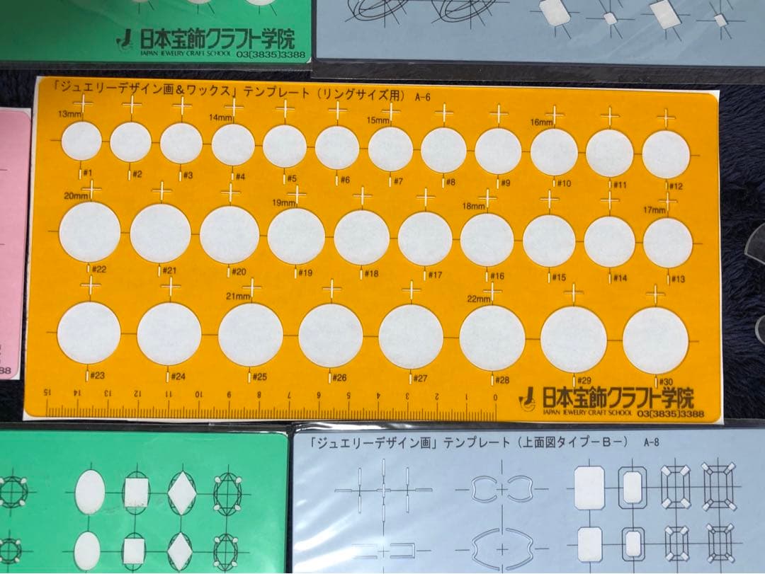 日本宝飾クラフト学院　ジュエリーデザイン画　テンプレート11枚＋雲形定規　セット