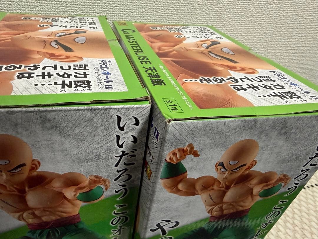 ドラゴンボール EX MASTERLISE 天津飯 C賞 国内正規品 未開封