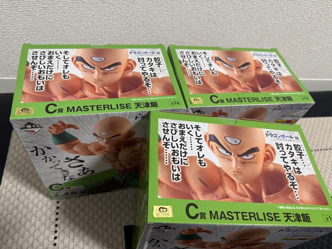 ドラゴンボール EX MASTERLISE 天津飯 C賞 国内正規品 未開封