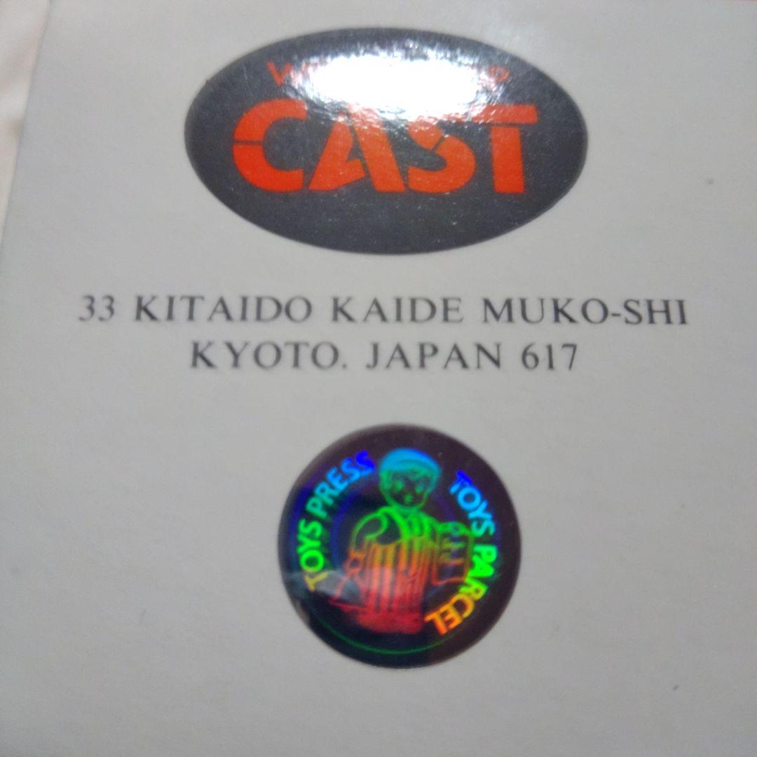 WSC FSS 1/100 レッドミラージュバビロンズ 生嶋毅彦 ガレージキット