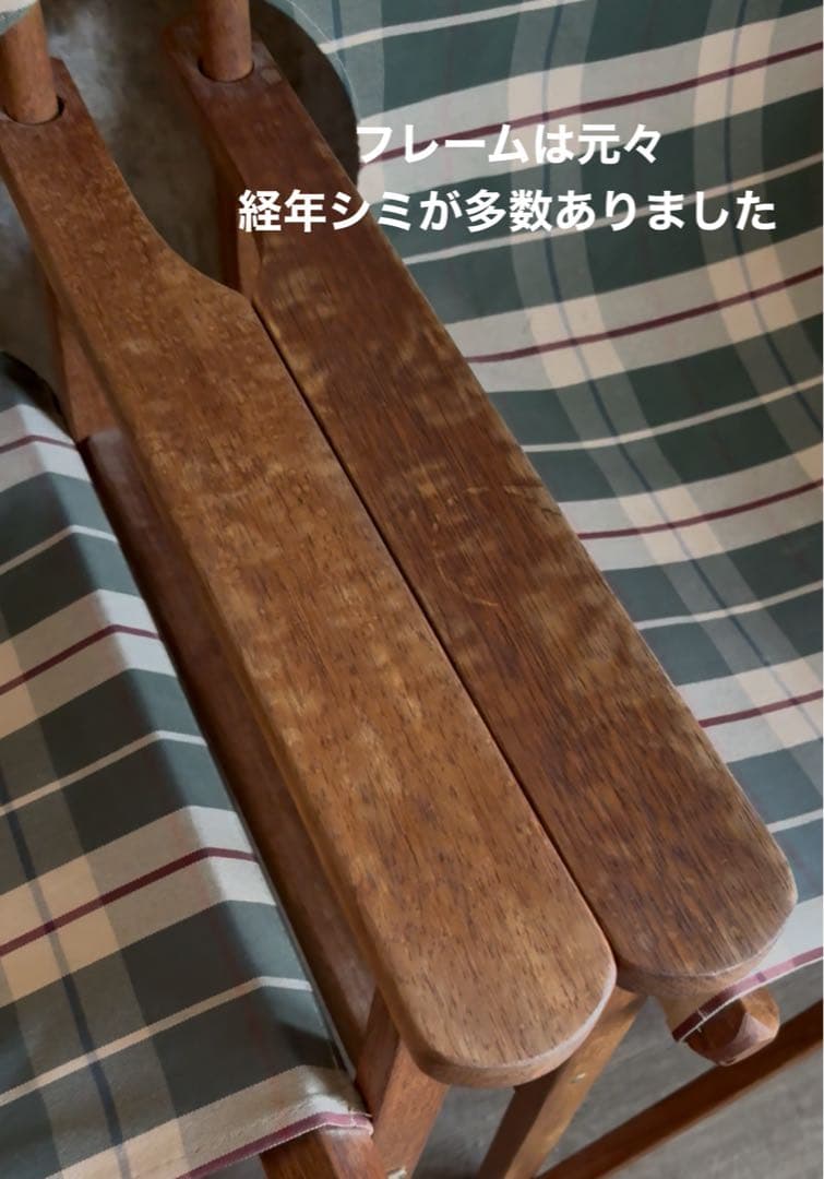 SOU WESTER ヴィンテージ ディレクターズチェア　チーク材　①