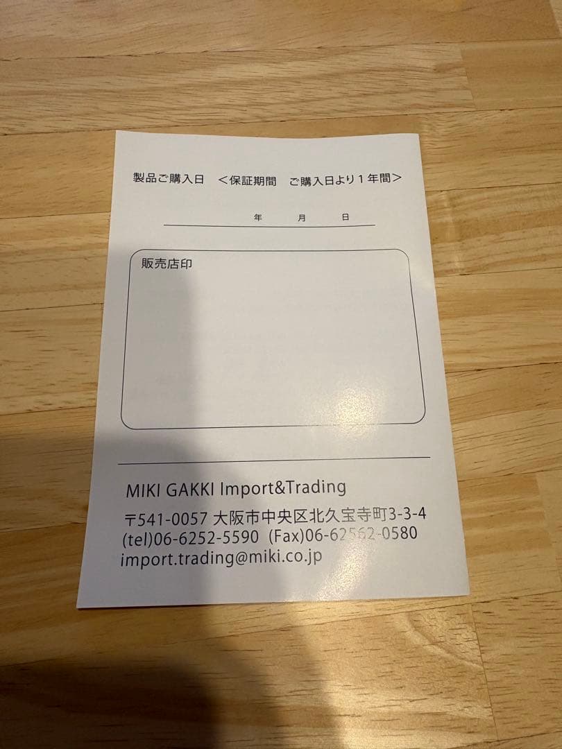 ギター Naga Guitars S-80GAC