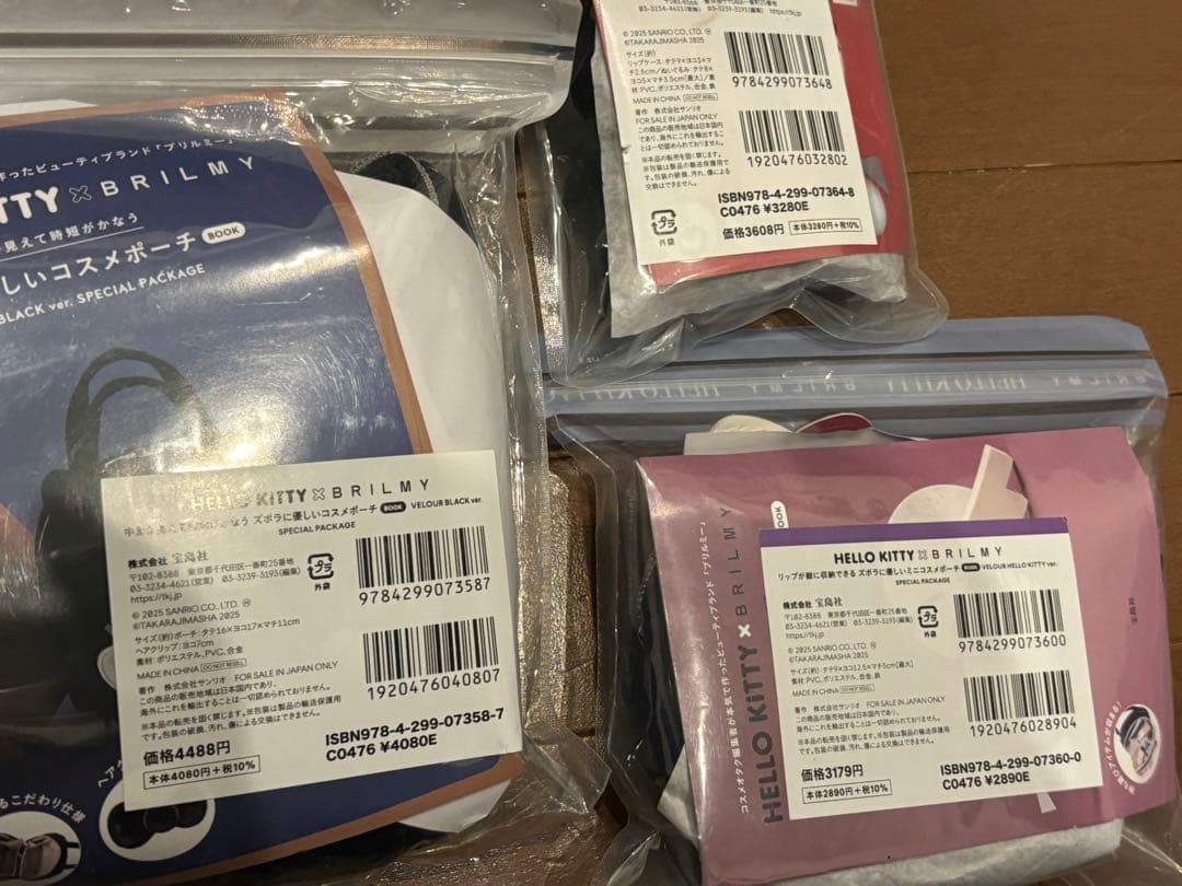 HELLOKITTYxBRILMYコスメポーチ2種 ミラー付きリップチャーム1種