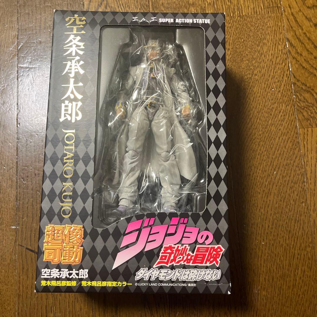超像可動 27. 空条承太郎 (荒木飛呂彦指定カラー) 「ジョジョの奇妙な冒険…