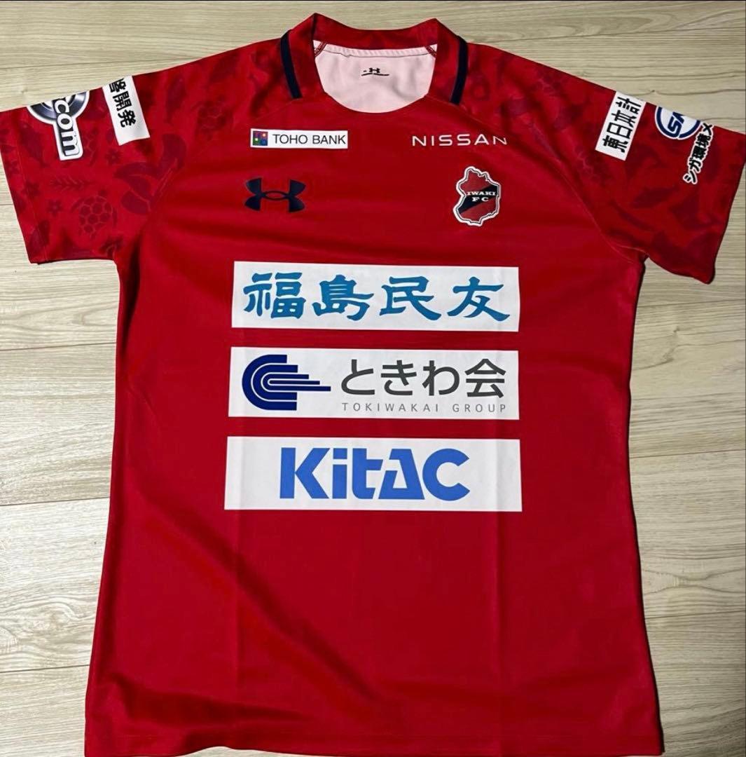 いわきFC 選手支給品 トレーニングウェア