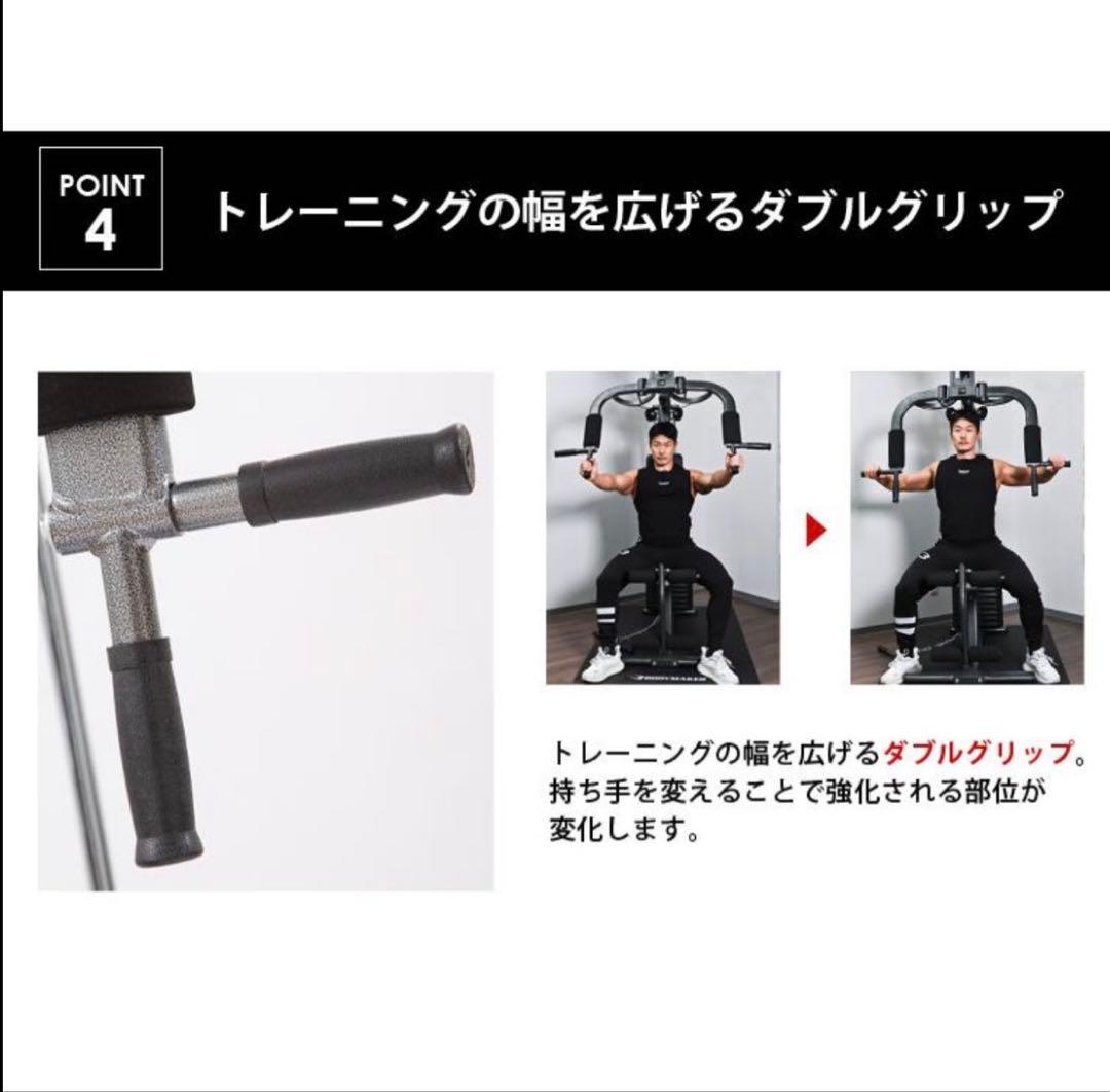BODYMAKER GYM DX 家トレマシン 美品