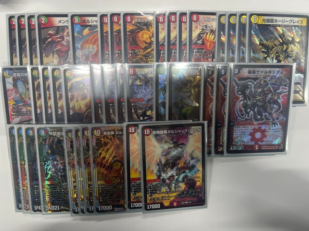 デュエマ　リースボルシャックデッキ