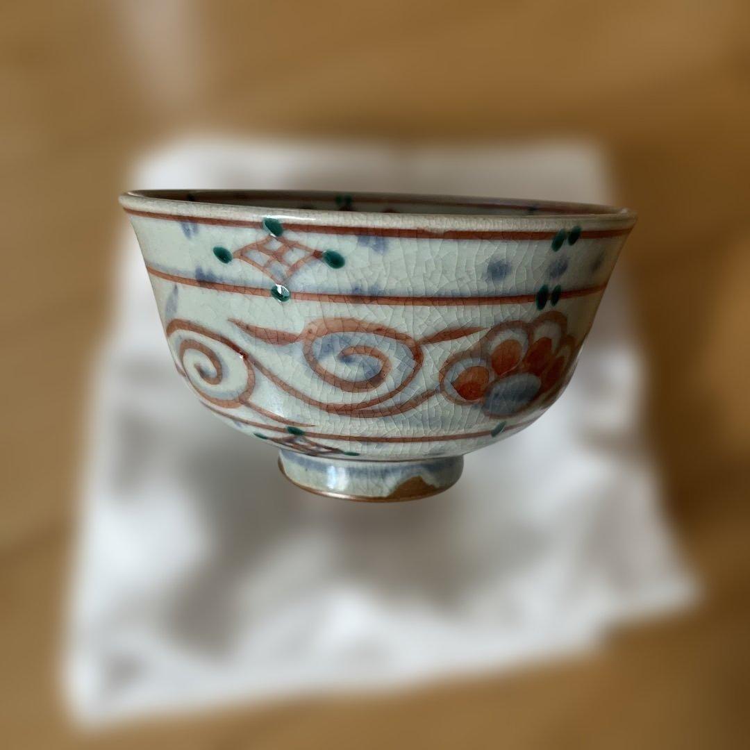 値下げ中　 抹茶腕 手塚充 作　紅安南写 【共箱入】