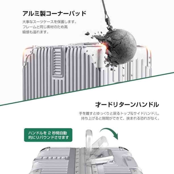 スーツケース Lサイズ 78L 7～10泊目安 TSAロック キャリーケース