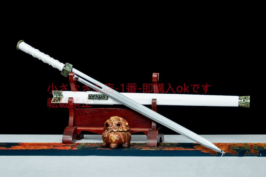 白翎漢剣  古兵器 武具 刀装具 日本刀 模造刀 居合刀