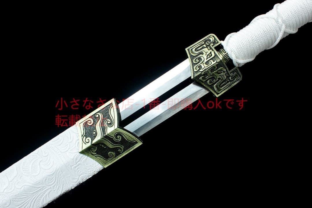 白翎漢剣  古兵器 武具 刀装具 日本刀 模造刀 居合刀