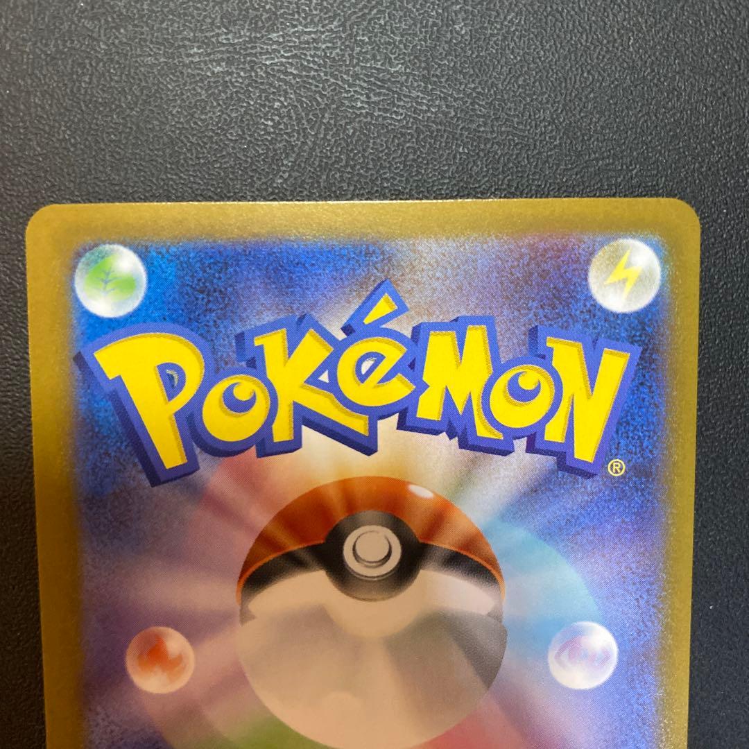 ポケモンカードメガサーナイトex MUR M1L092/063 メガシンフォニア