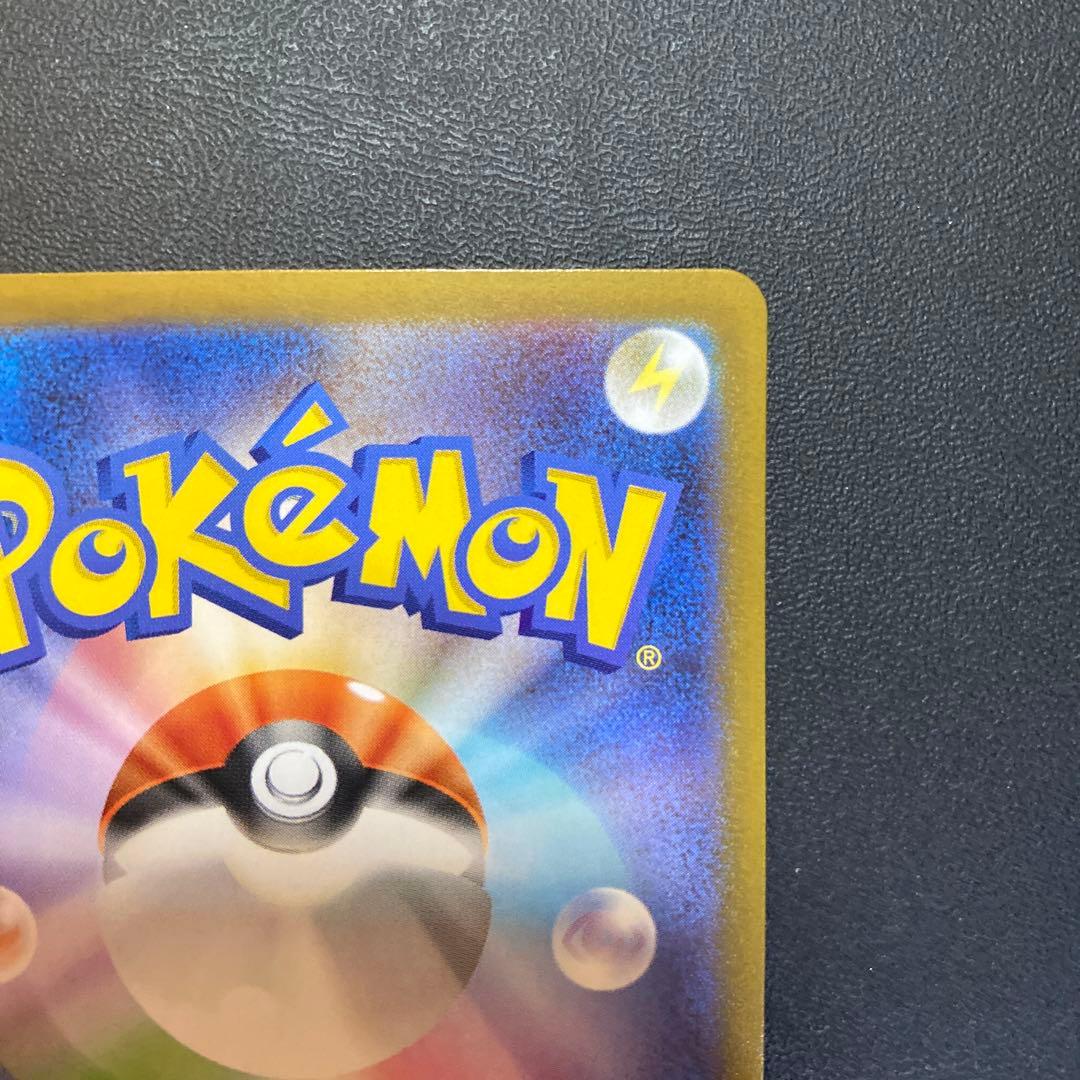 ポケモンカードメガサーナイトex MUR M1L092/063 メガシンフォニア