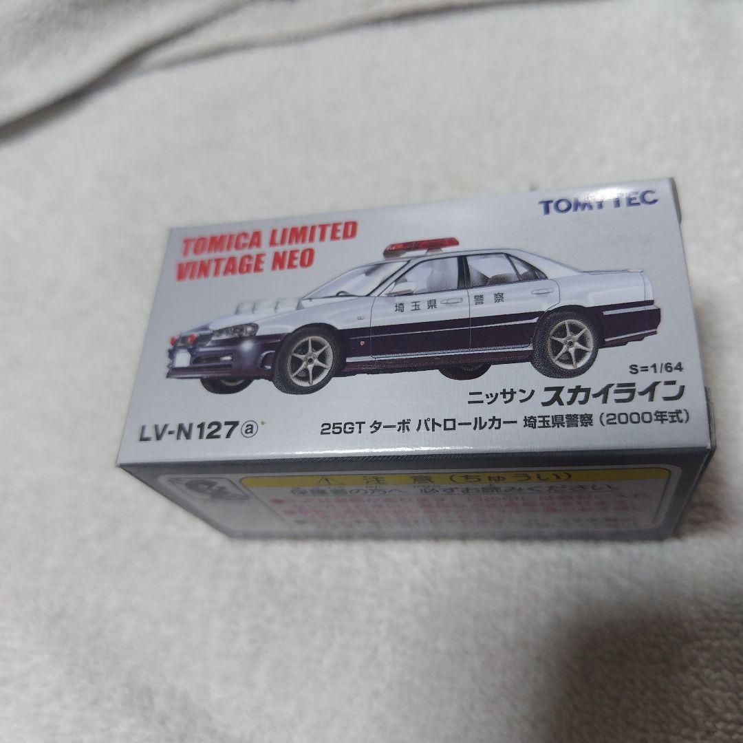 TLVN 日産スカイライン 25GT TURBO LV-N127　埼玉県警　美品