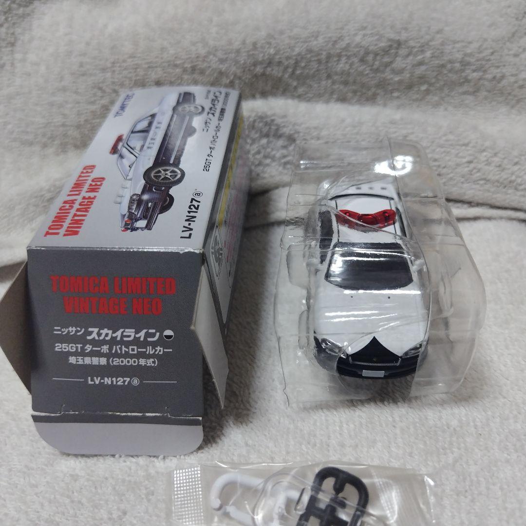 TLVN 日産スカイライン 25GT TURBO LV-N127　埼玉県警　美品