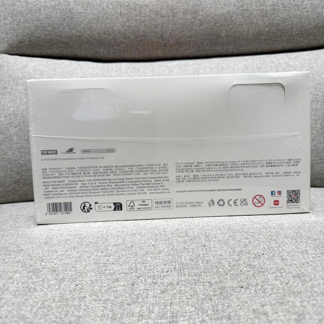 THE MONSTERS Labubu Big into Energy 即日発送