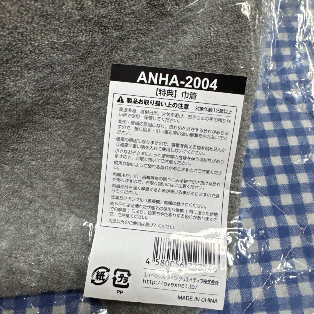 浜崎あゆみ トレーナー パンツ セットアップ