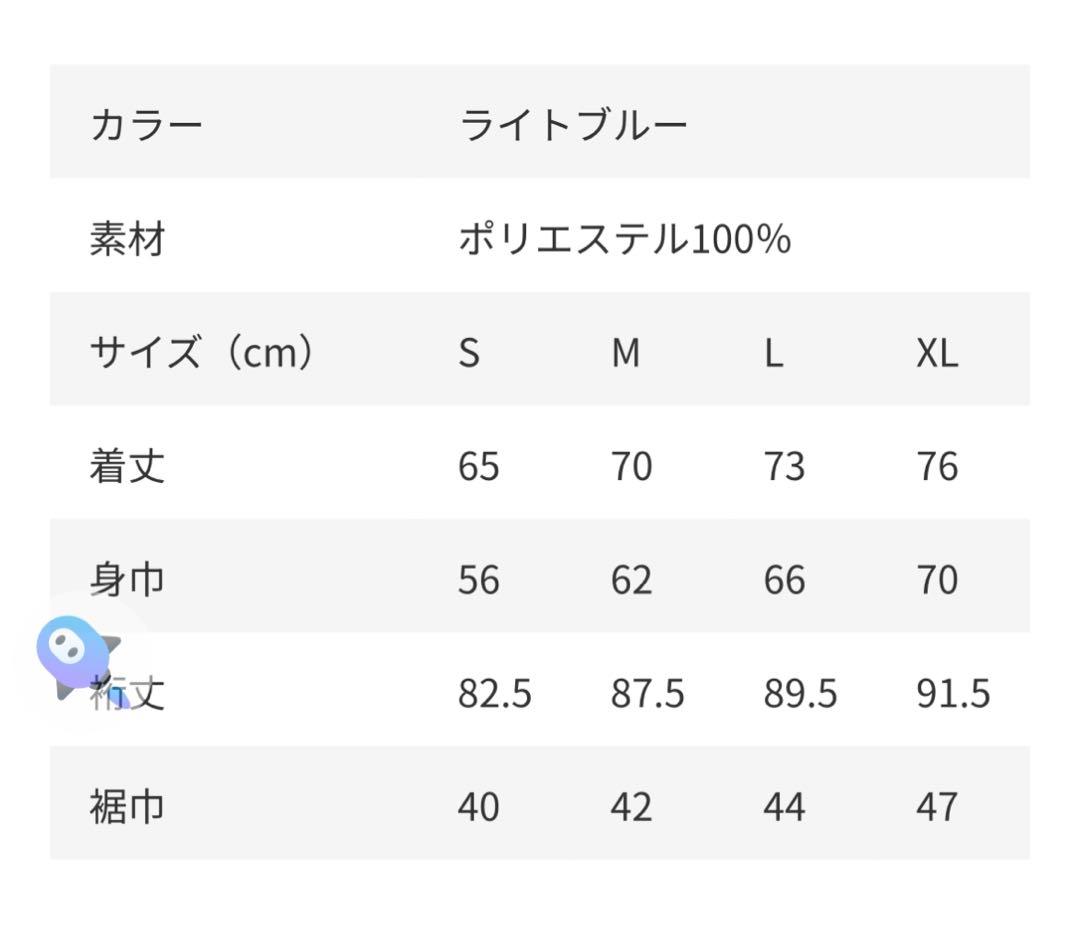 RADWIMPS 20th Anniversary ジャージ (ジャケット)他