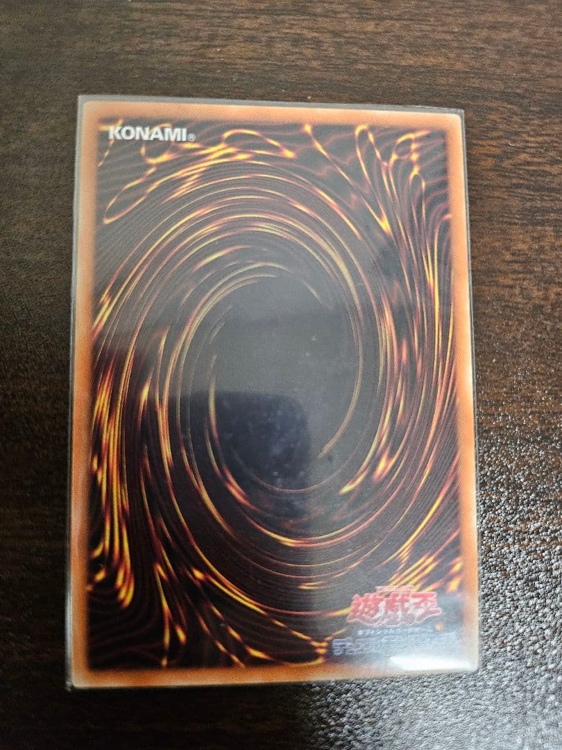 遊戯王 超雷龍－サンダー・ドラゴン20th