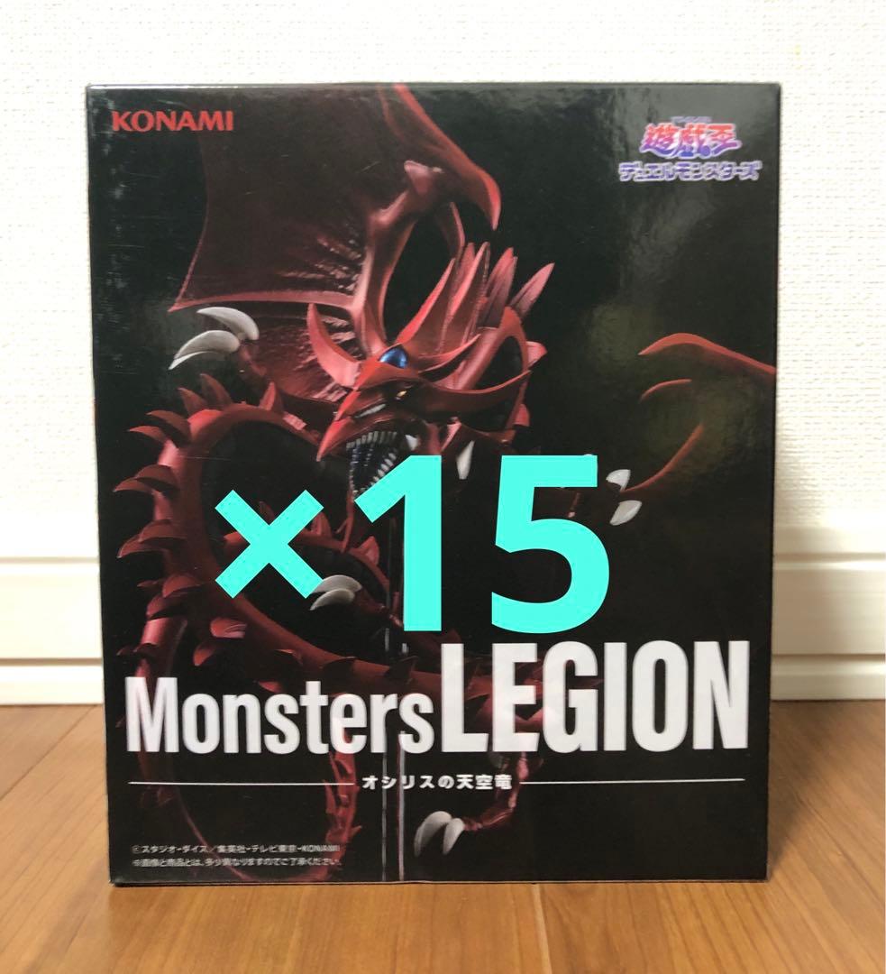 遊戯王　オシリス　フィギュア　15個セット