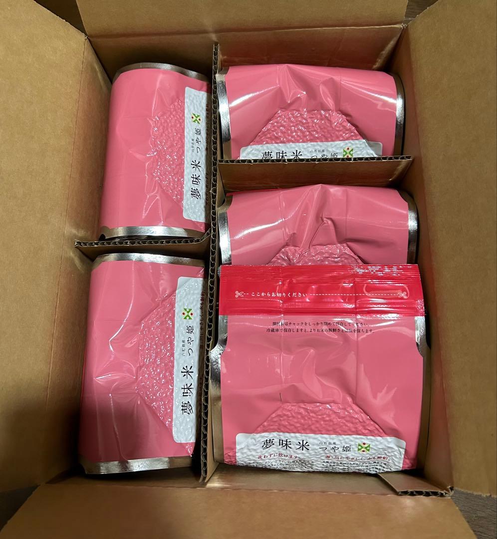 長期保存米（5年）夢味米 山形県産 つや姫 10kg 無洗米 （2kg×5袋）