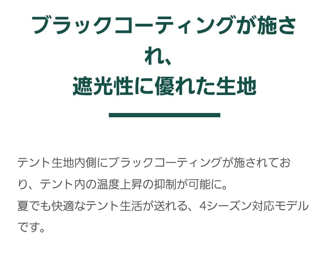 大幅値下げ★TENTFACTORY★ブルーウィンド★トンネル2ルームテントRA