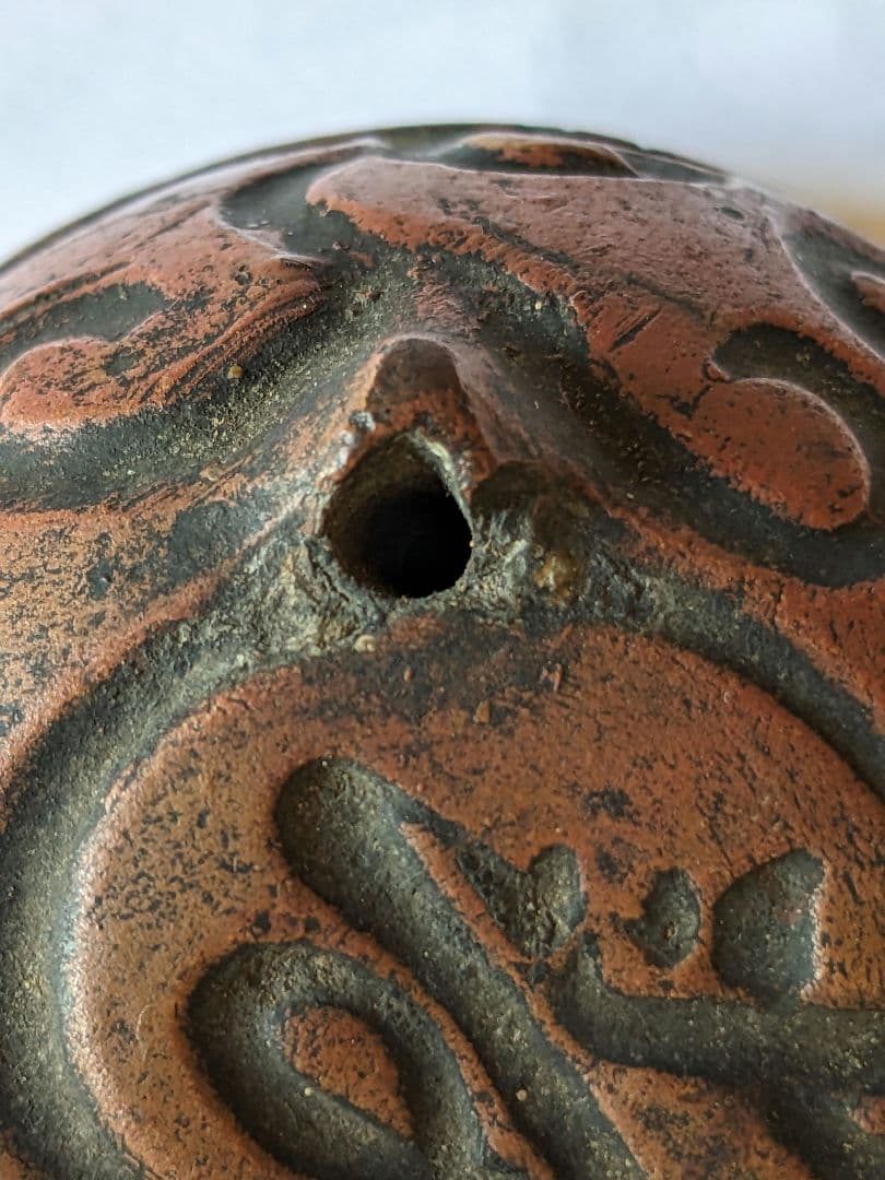 ♦中国陶磁 清時代 古玩 古美術品 寿字文 水滴 コレクション骨董品アンティーク