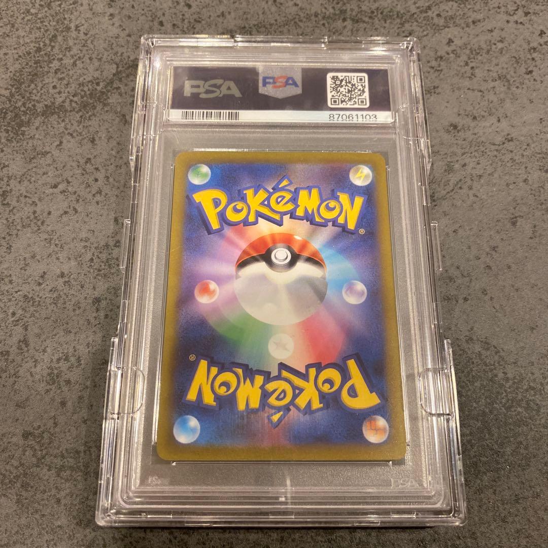 ナンジャモ　SAR　PSA10　クレイバースト　ポケモンカード