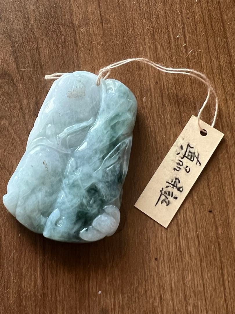 天然翡翠 根付 掛物 H6–17