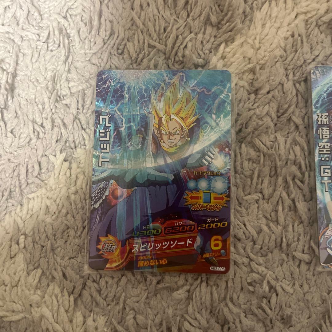 ドラゴンボール　よるのずく