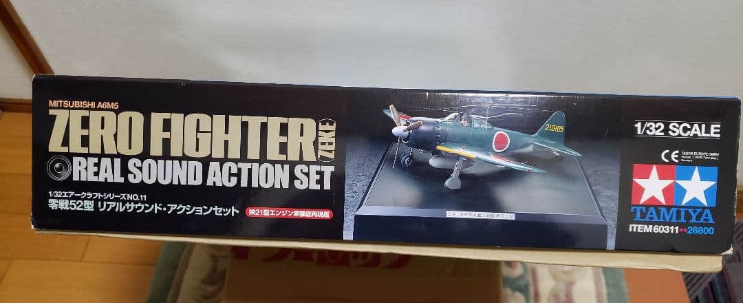 タミヤ ZERO FIGHTER 21 1/32 リアルサウンドアクション