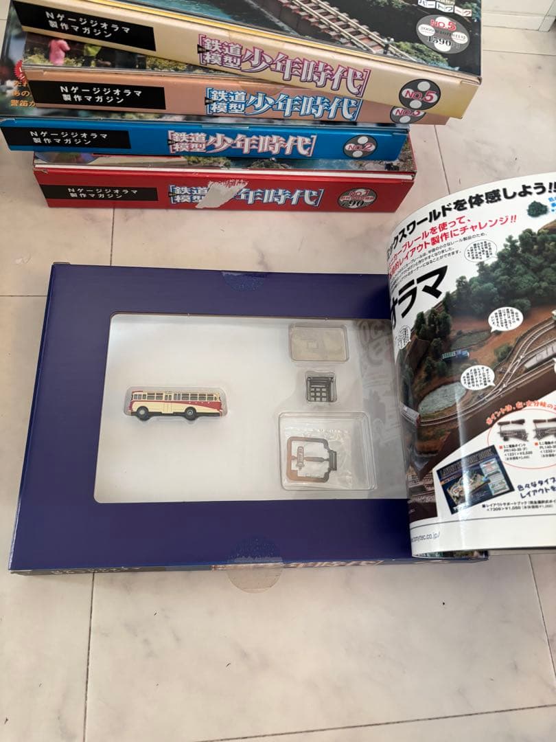 週刊 鉄道模型 少年時代 1〜13巻セット